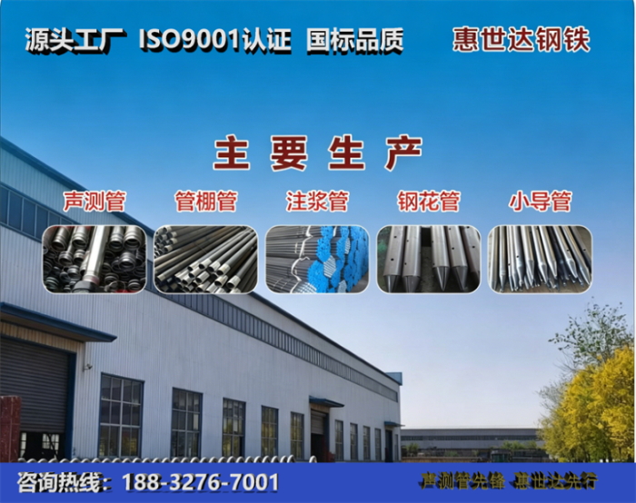 惠世达钢铁赣州工厂